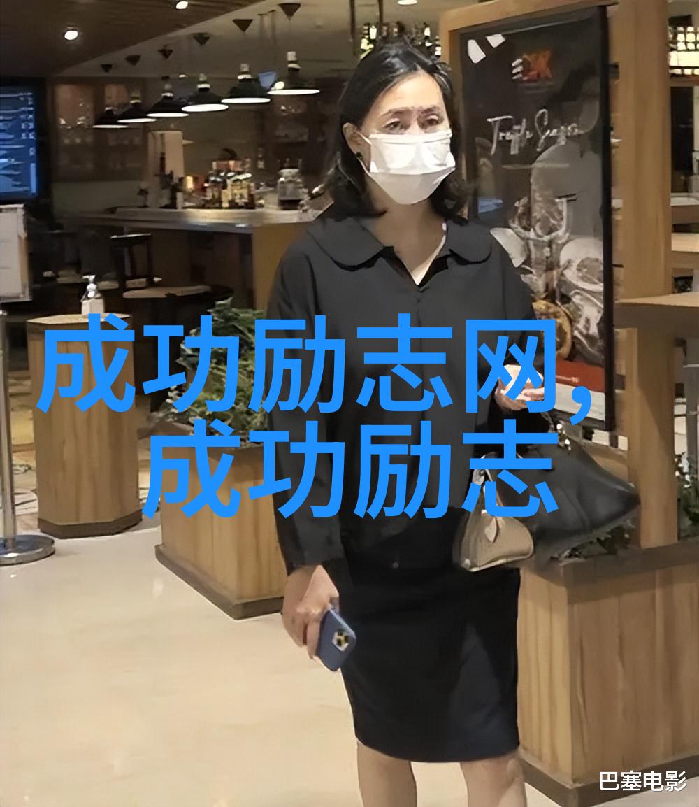 启迪人心铭记那些鼓舞人心的经典语录