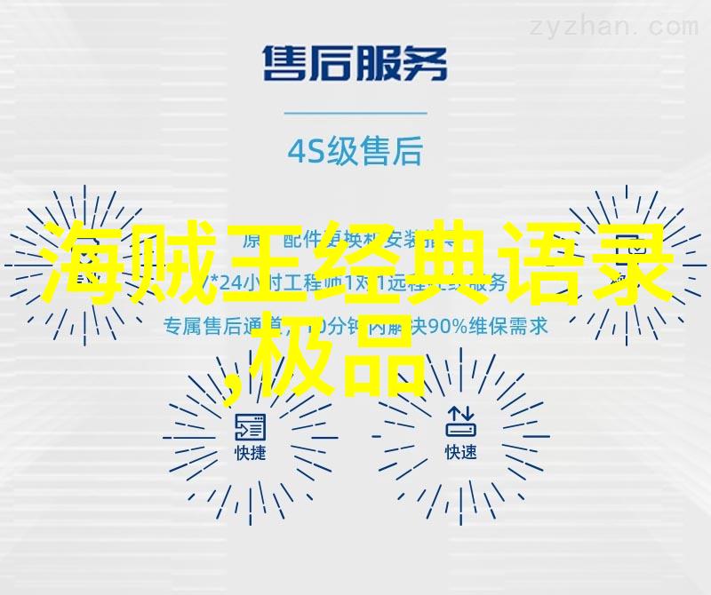 冰山相撞永恒留言泰坦尼克号的悲壮诗篇