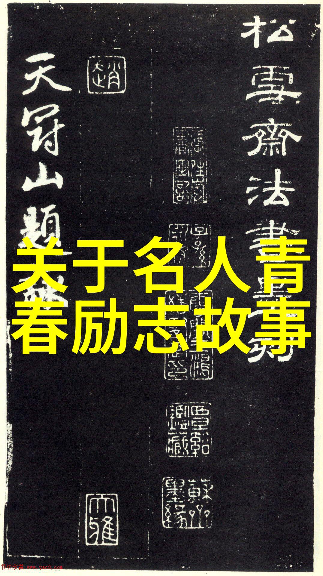 探秘铃芽心灵深处那些让人回味无穷的经典对白是如何形成的