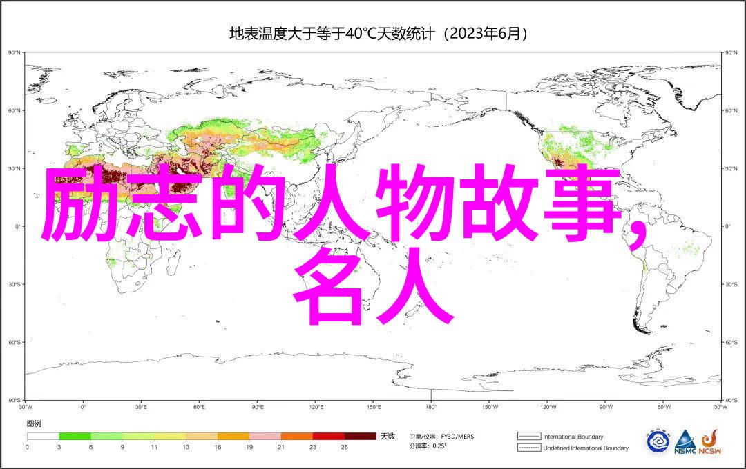 吕子乔的言论与中国传统文化有何联系和差异