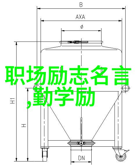 从破碎到辉煌一个女孩的逆袭之旅