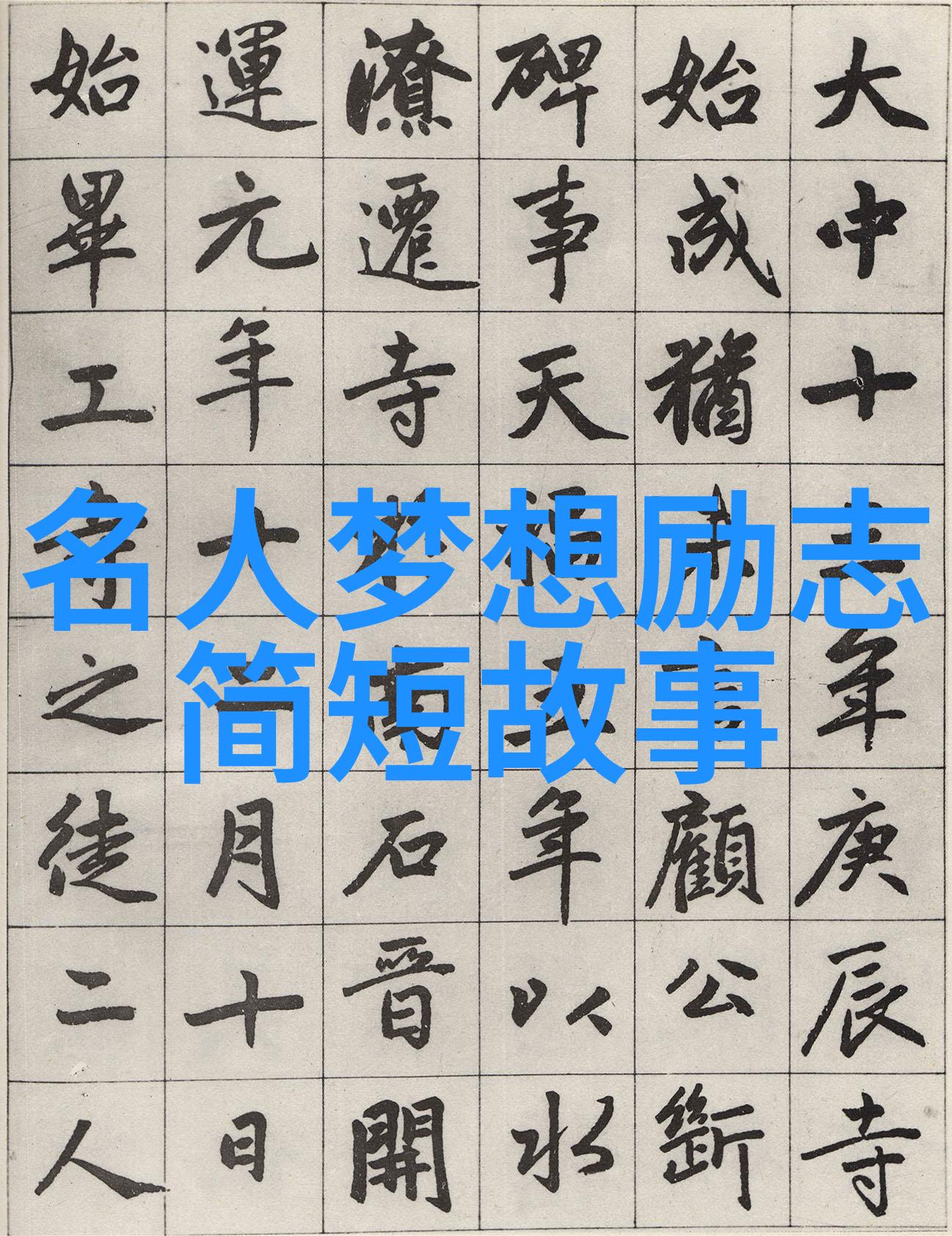 描写友情的诗句-岁月长河中的相伴