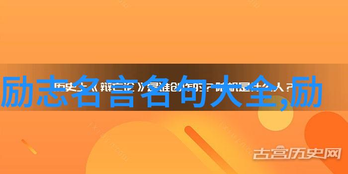 米兰昆德拉经典语录早安自我鼓励的正能量来自于心中那束永不凋谢的花朵