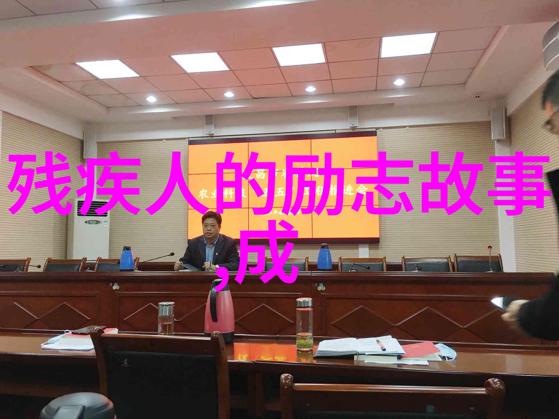 创新思维在职场中的应用它如何帮助人们实现梦想