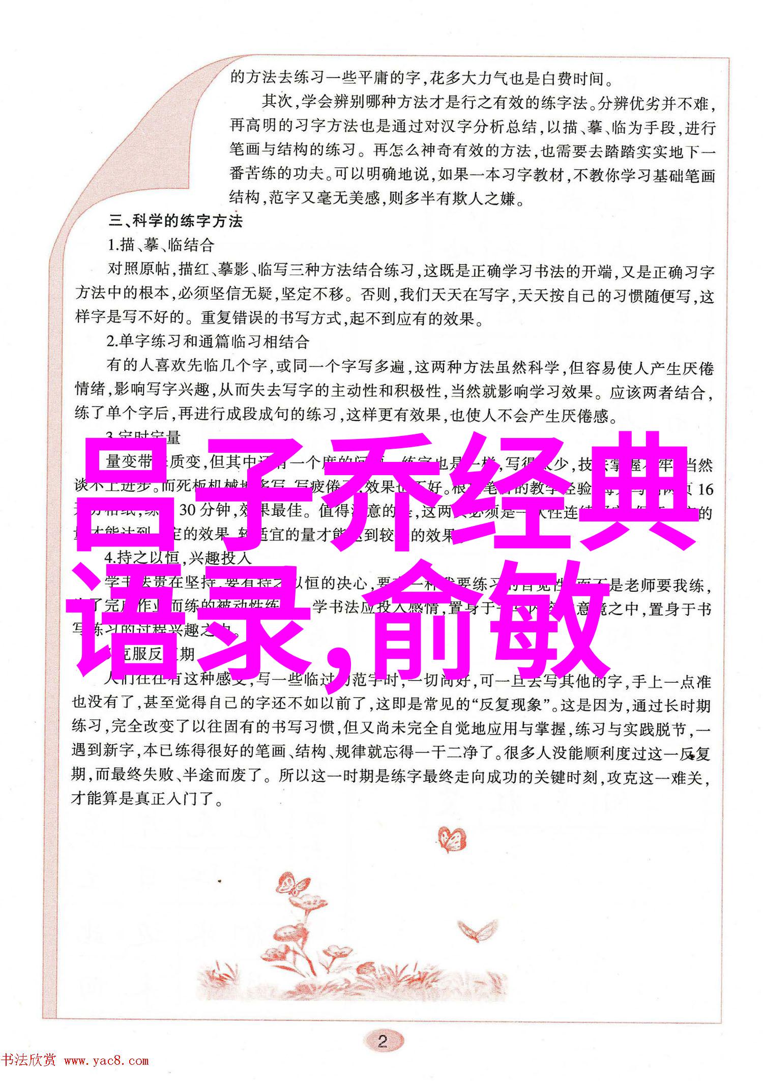 尸变图鉴变化电子版我是如何从无名游客变成尸变图鉴大师的