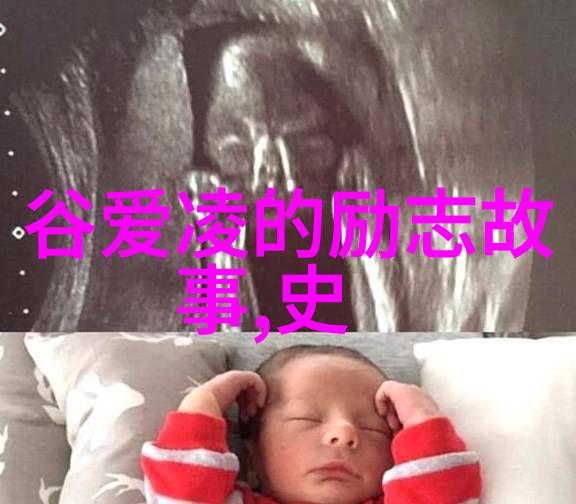 个人成长人物事迹我是怎样从一个书呆子变成超人我的逆袭故事