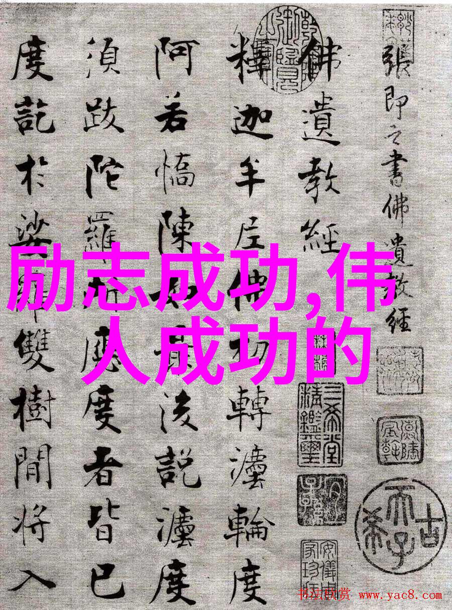 泰戈尔的智慧之光启示人生哲理