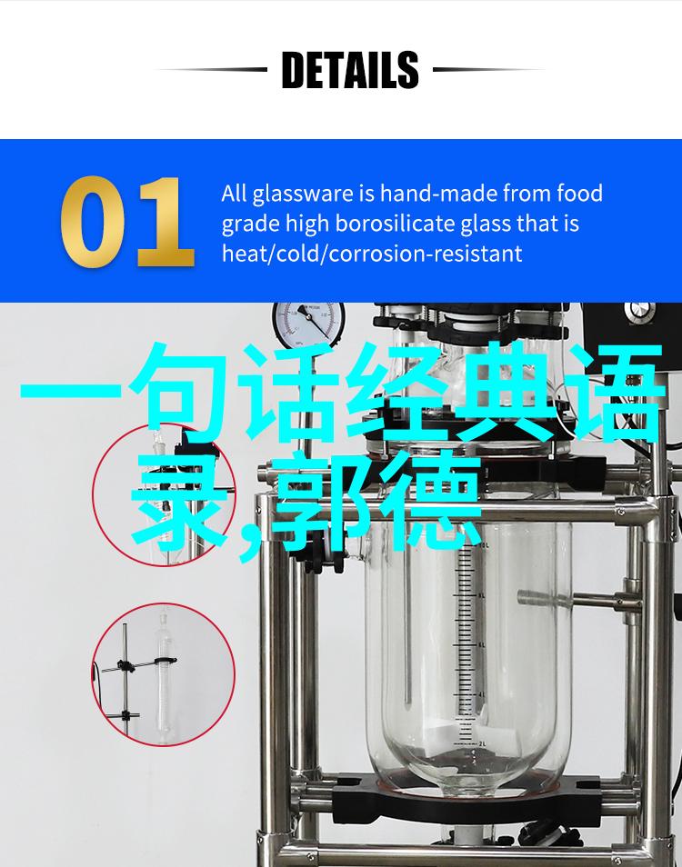 笑料不断蜡笔小新中最经典的搞笑对白