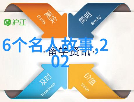 个人成长人物事迹我是如何从一个迷茫的少年变成自信的青年的小故事