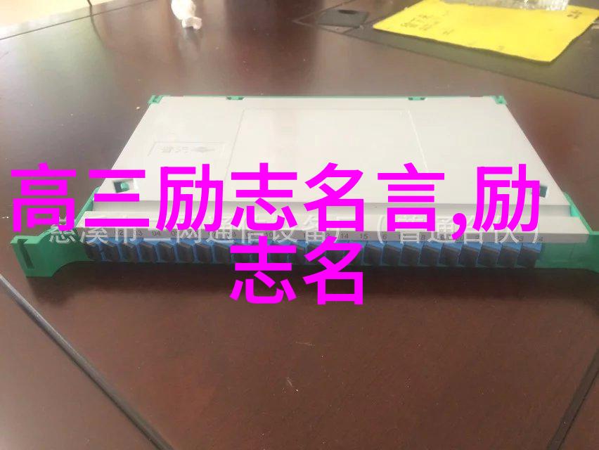 黑暗森林中的撩人游戏一段上瘾的爱恋