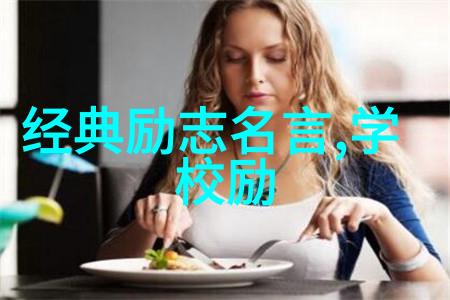 经历分享如何运用加菲猫语录提升日常幸福感