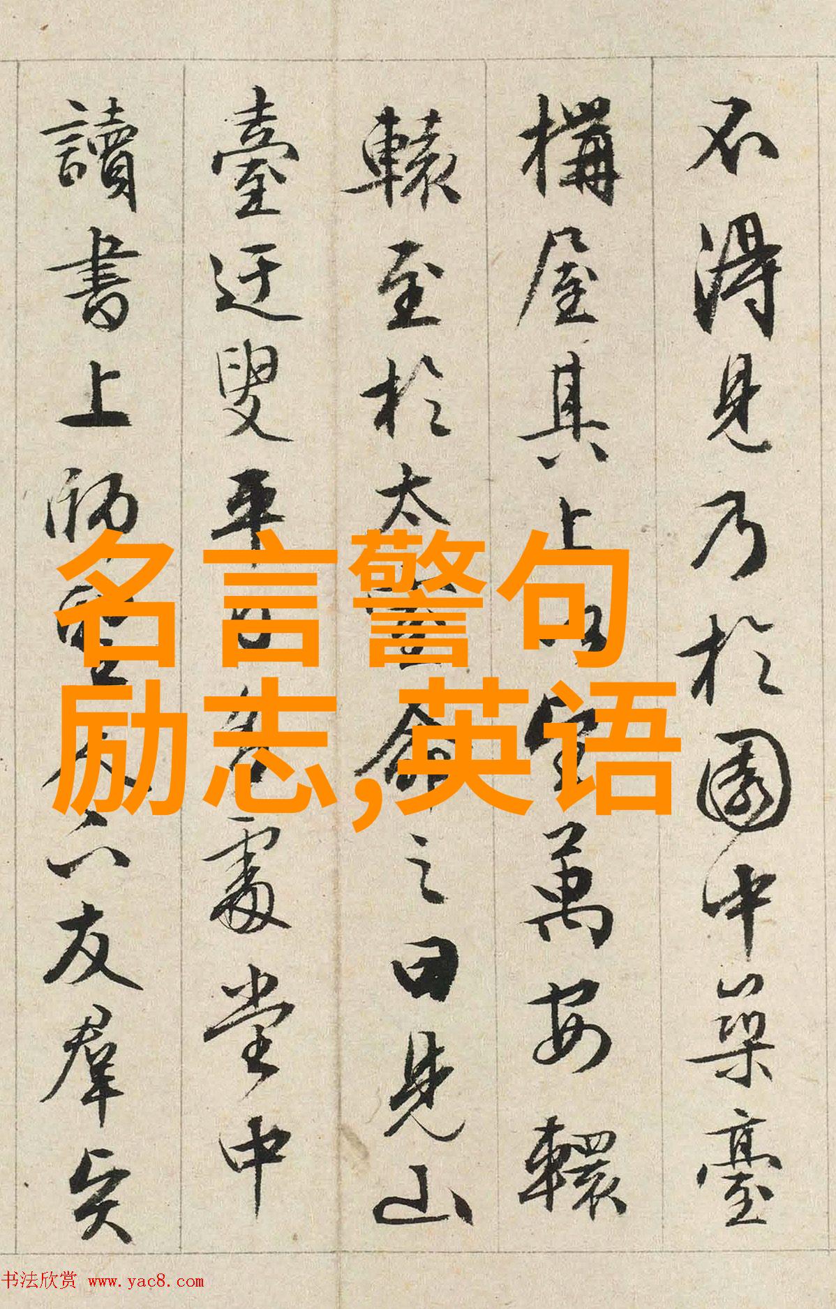 偶像激励粉丝的例子 - 李宇春激励粉丝不放弃梦想的故事