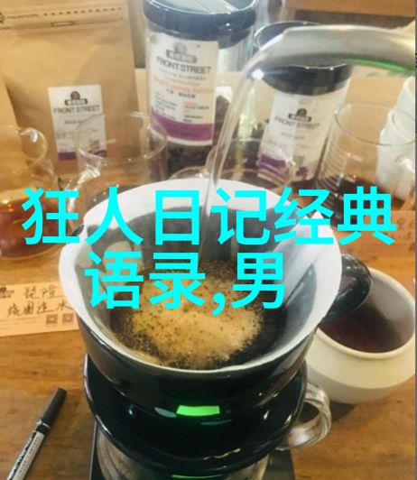 追逐梦想的蜗牛不懈努力的力量