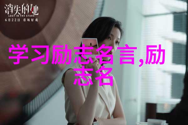 守护环境先行者周女士如何让一个小镇成为绿色社区