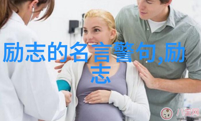 林语堂经典语录-追梦者李明用林语堂的话语点亮人生的每一步