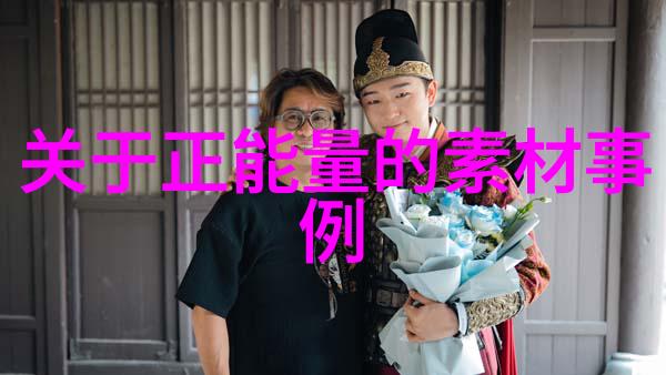 教育女神方老师用爱改变贫困孩子们的命运