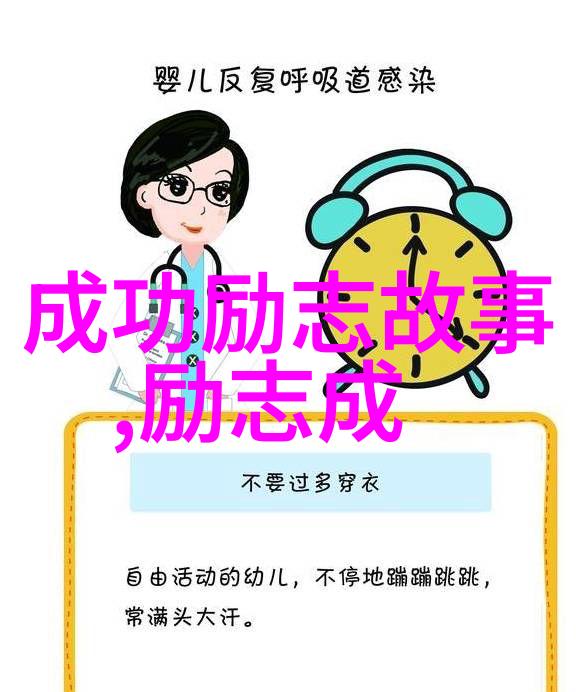 曹文轩的孤独与成长围城中的自我探索有哪些启示