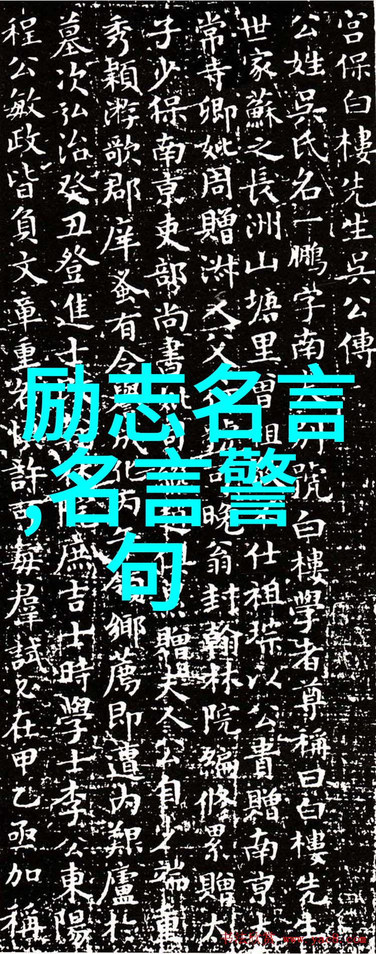 你的名字经典语录-记住名字不仅仅是标签它们承载着我们最深的秘密和最真实的情感