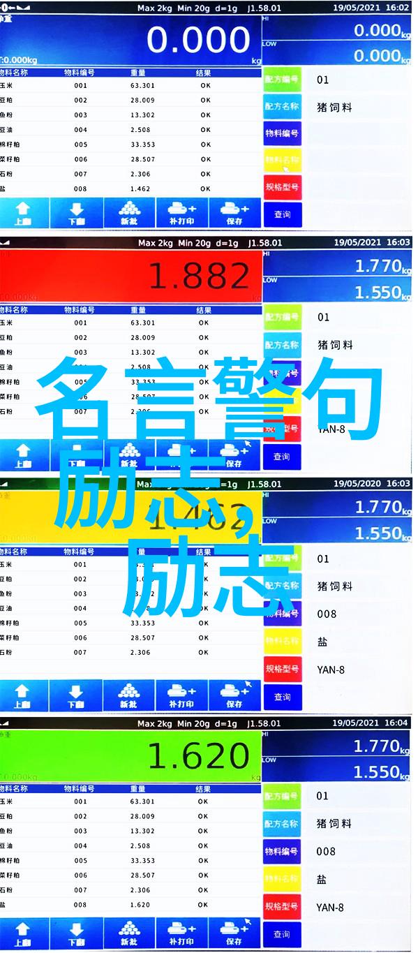 一夜入冬的经典语录 - 寒蝉凛然揭秘冬日里最让人感慨的话语