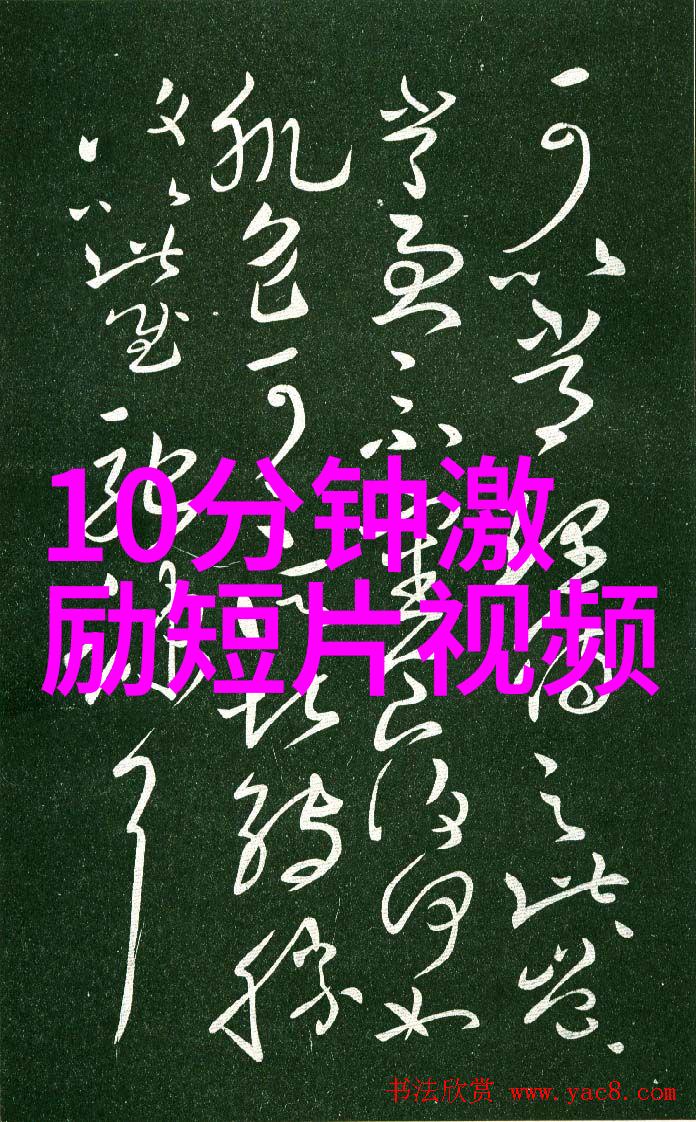 心灵探险弗洛伊德的成长与创作