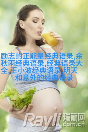 图4: 高潮迭起