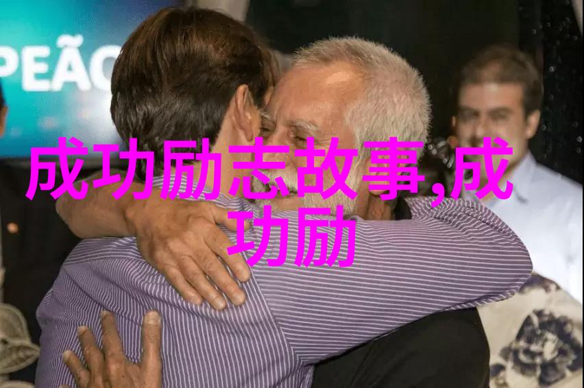 从小立志的人们面临了哪些选择性挫折以及它们是如何克服这些障碍的