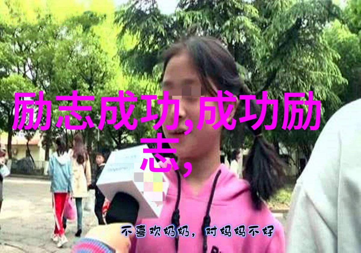 百里南替身恋人的悲剧与救赎