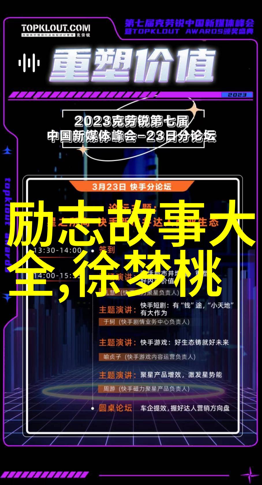 我的好妈妈8中文免费看视频 - 家风传承我与母亲的温馨时光