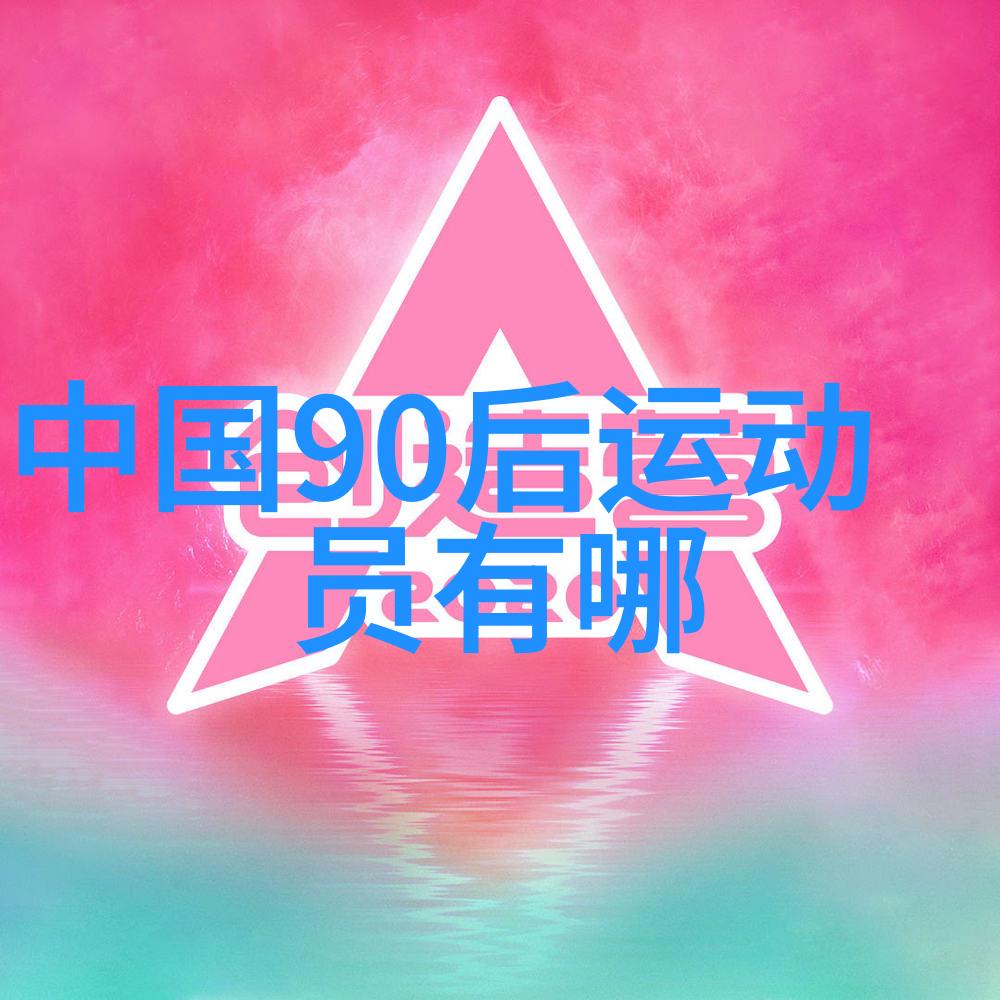 从一把破烂吉他到摇滚巨星的荒唐历程