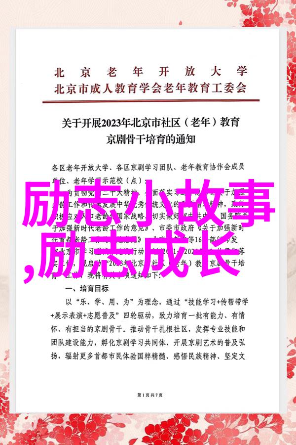 花开心痛被打后的女人勇敢奏响反家暴的号角