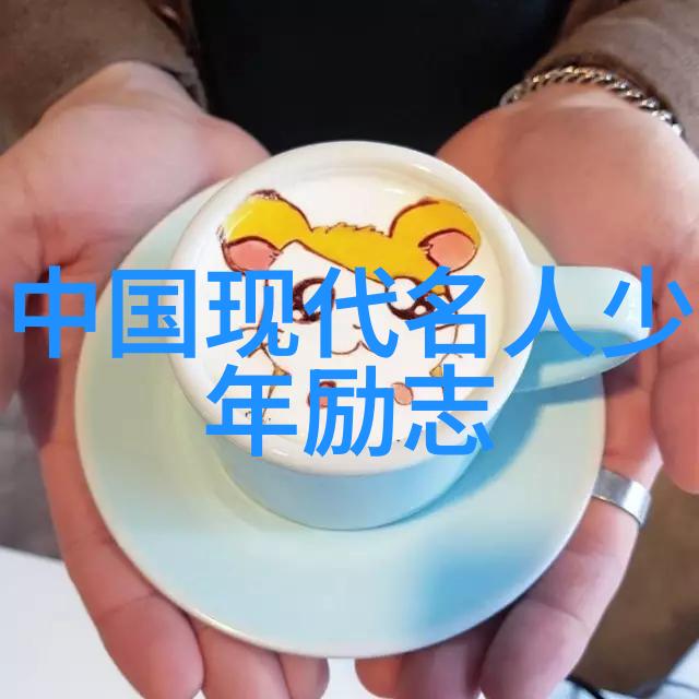 明星的力量如何用真诚和热情激励粉丝的故事