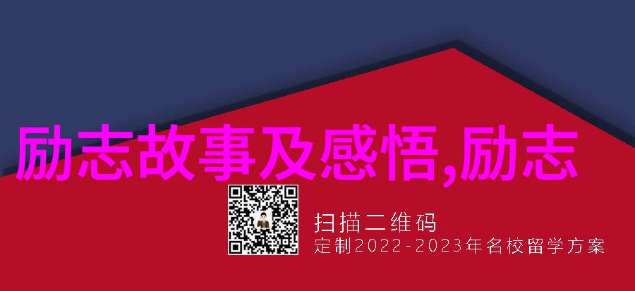 男人帮经典语录揭秘男人心中最深的智慧