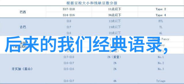 郭德纲相声经典语录听他怎么说你都笑