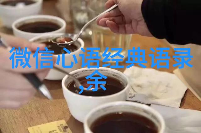 爱那么短遗忘却那么长爱是这么短遗忘是那么长 聂鲁达