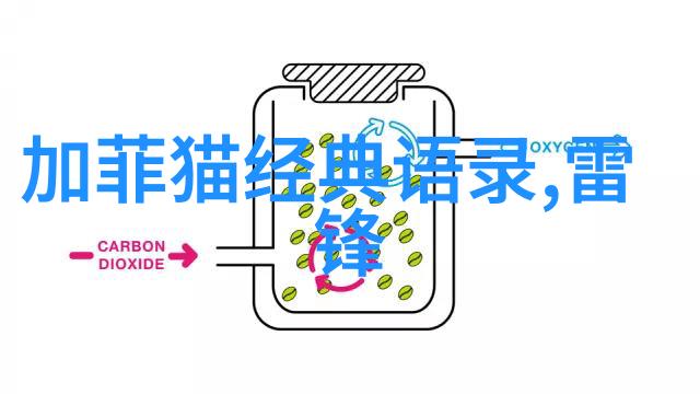 追梦者袁隆平从贫农到世界农业先锋的励志历程