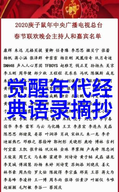 不放弃的名人励志故事 - 李稀波从街头小贩到成功企业家的逆袭之旅