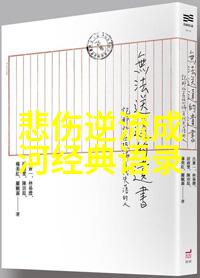 成功励志故事我是怎么从一无所有到成为老板的张三的逆袭