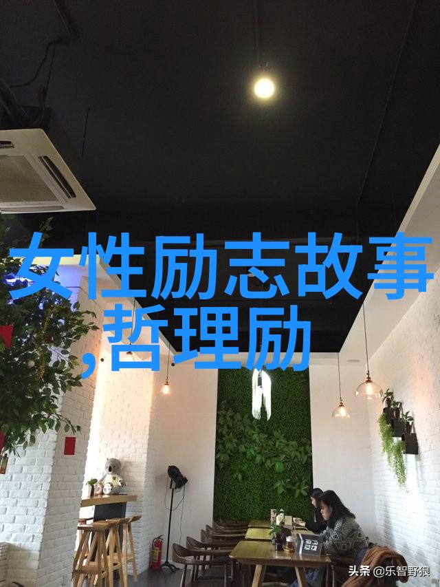 友情的界限深度探索与心灵互联