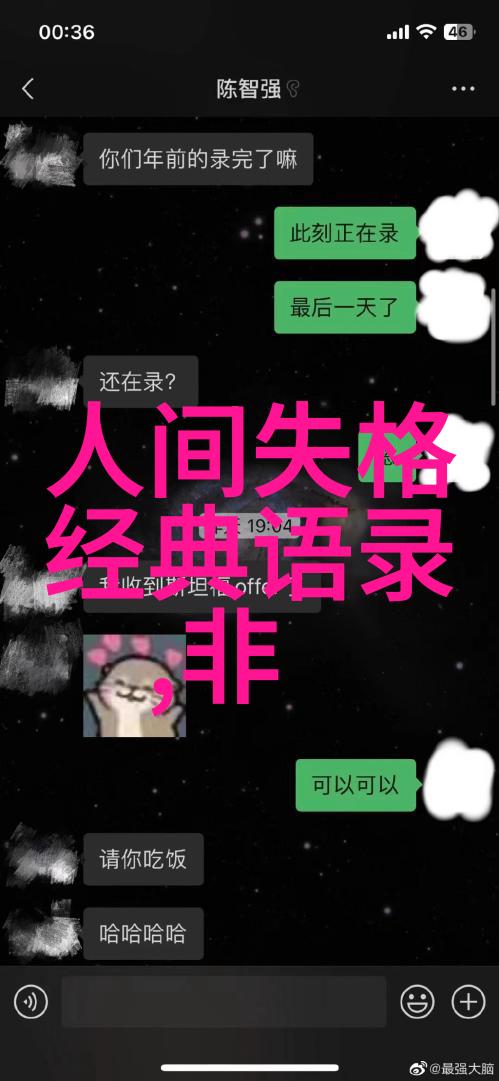 任正非低调的华丽身影激励粉丝