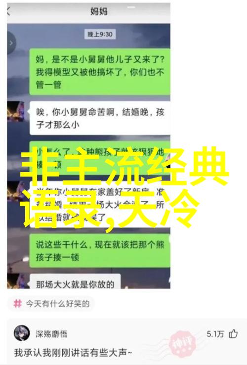 逆袭之鹰与羊群