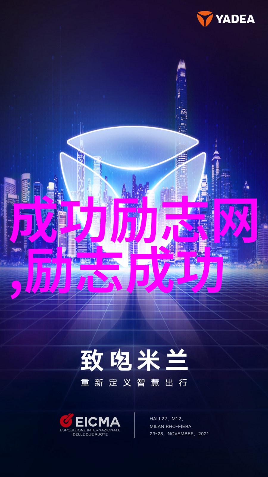 在失败中寻找机会在困境中发现力量看懂这些篮球名言之意图