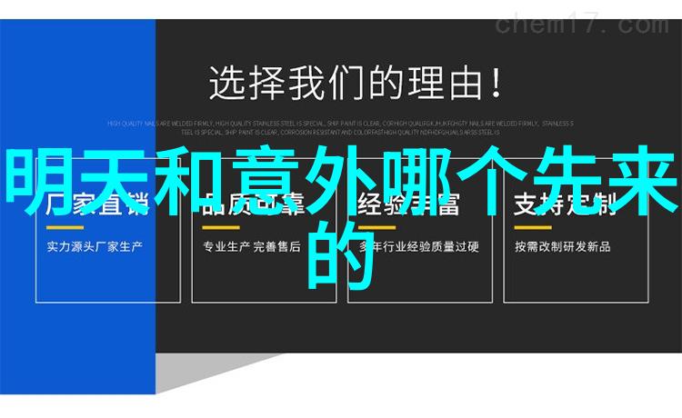 职场励志故事我是如何从一名小新人成长为团队中的核心成员的