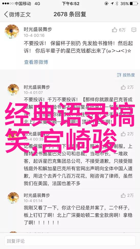 价值观改变中的时代考量在当今社会人们是否还能从王小波的小诗句中找到新的启示