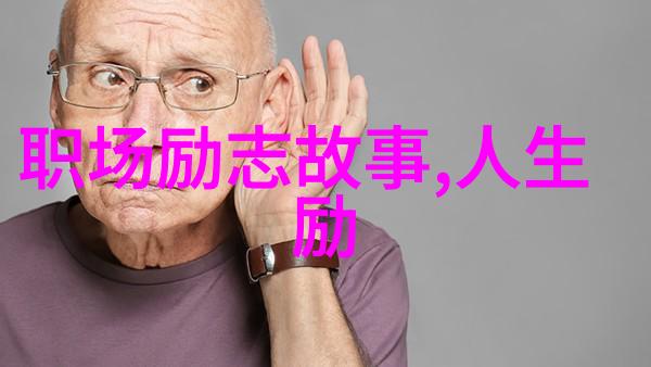 接待20厘米长的客人细腻服务与创意解决方案