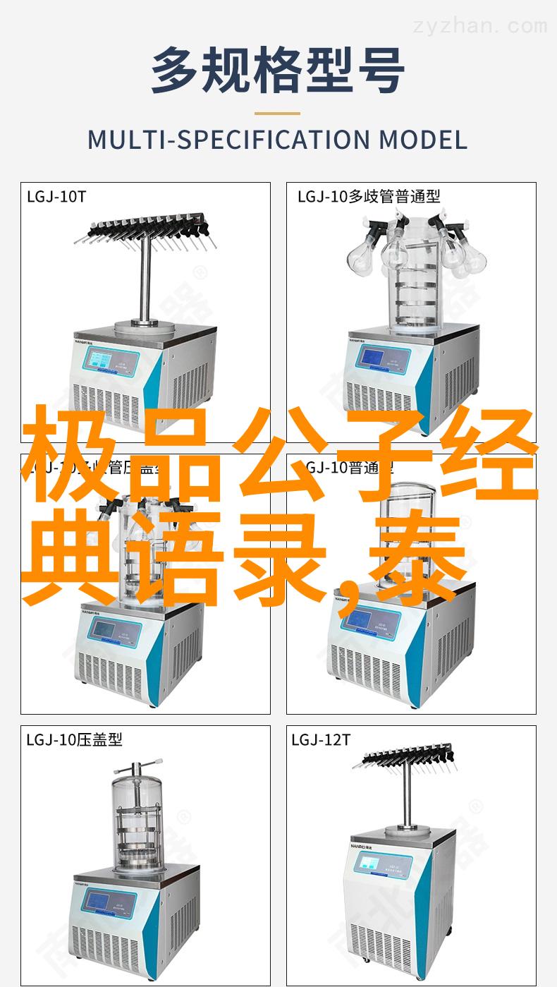 在简爱中教育对女主角成长过程有什么样的影响