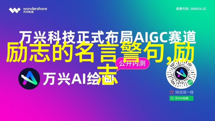 15秒励志短视频短片大全每日一击15秒让你心潮澎湃的励志小电影