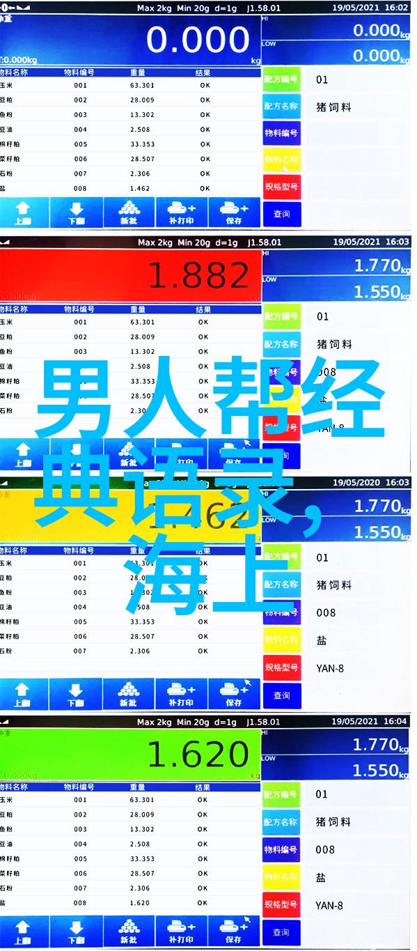 医生帮帮我揭秘医院背后的无声英雄