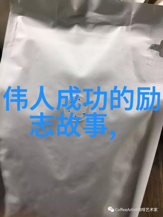 励志故事-钢铁侠奥尼尔从废柴到成功的奇迹