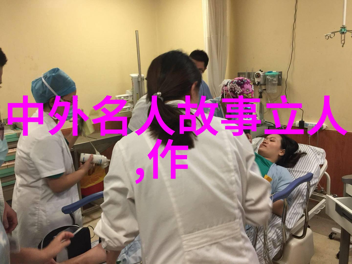 面对同事间的尴尬沉默该如何自如地引入话题