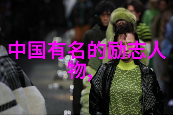 志愿服务先锋 周杰伦为基督教孤儿院捐款一亿